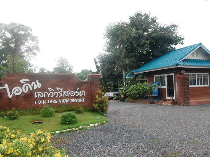 I Din Lake View Resort Nakhon Nayok Exterior photo